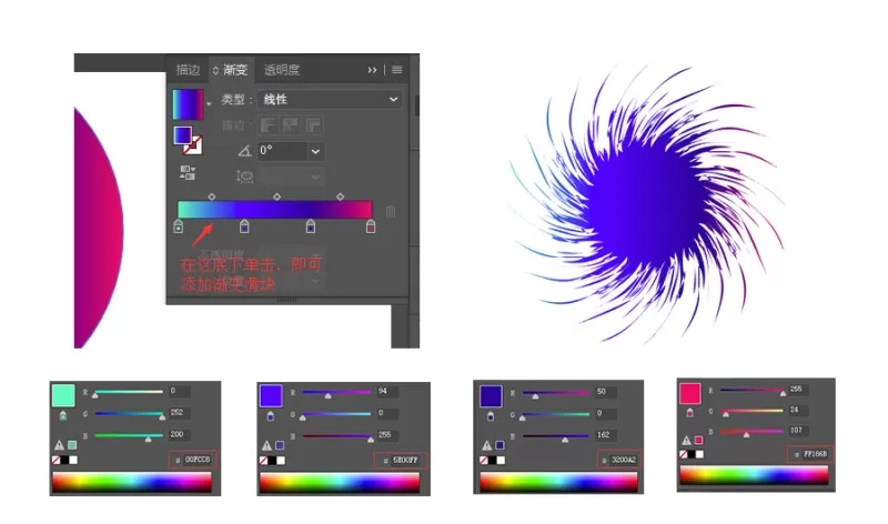 ai制作艺术三维混合效果的操作方法