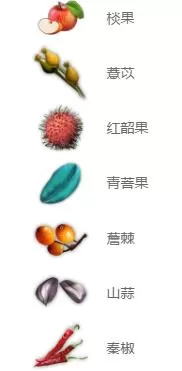 妄想山海棪果酱怎么做?妄想山海棪果酱做法介绍
