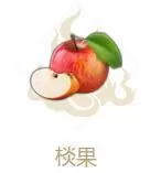 妄想山海棪果酱怎么做?妄想山海棪果酱做法介绍