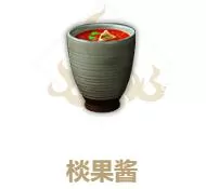 妄想山海棪果酱怎么做?妄想山海棪果酱做法介绍