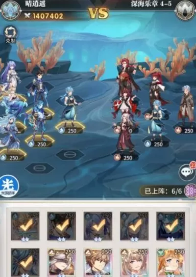斗罗大陆武魂觉醒深海乐章5-5怎么过?斗罗大陆:武魂觉醒深海乐章5-5通关方法
