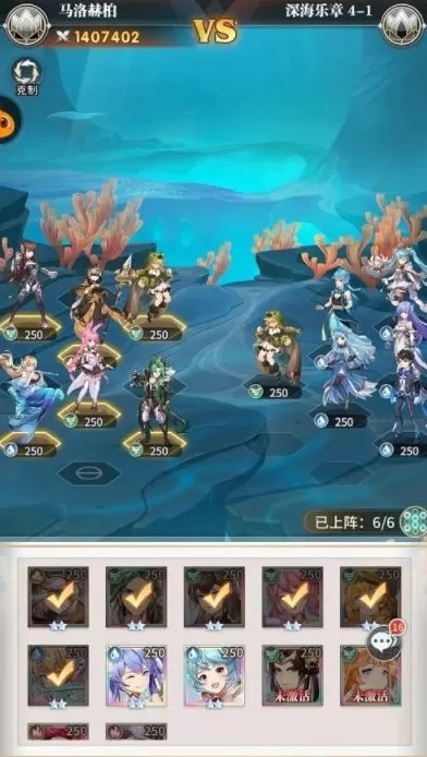 斗罗大陆武魂觉醒深海乐章5-1怎么过?斗罗大陆:武魂觉醒深海乐章5-1通关攻略