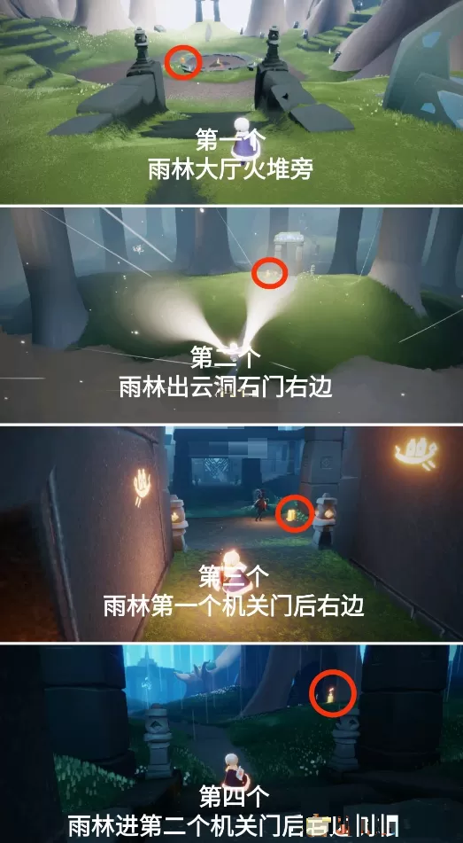 光遇4月9日每日任务怎么做?光遇4月9日每日任务完成攻略