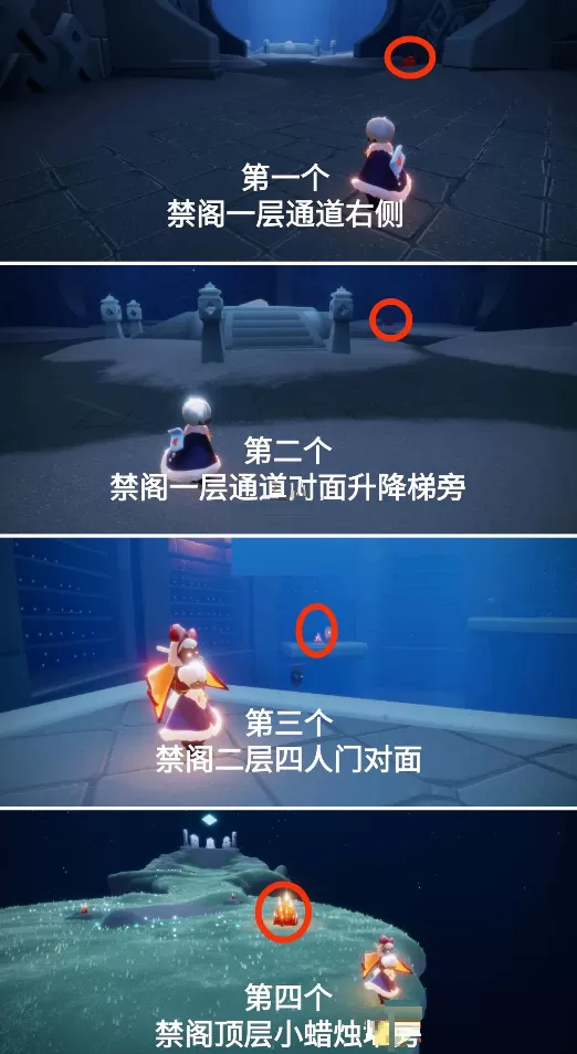 光遇4月9日每日任务怎么做?光遇4月9日每日任务完成攻略