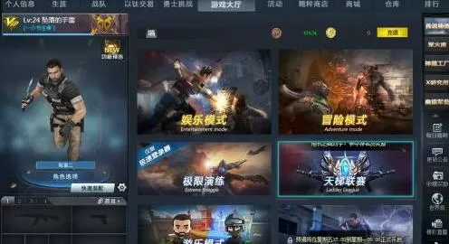 4399生死狙击怎么兑换黄金碎片 生死狙击兑换黄金碎片的方法