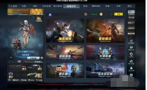 4399生死狙击怎么得英雄武器零件 生死狙击得英雄武器零件攻略