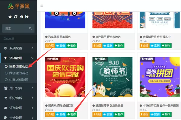 微信链接怎么弄,朋友圈里微信宣传链接的制作步骤