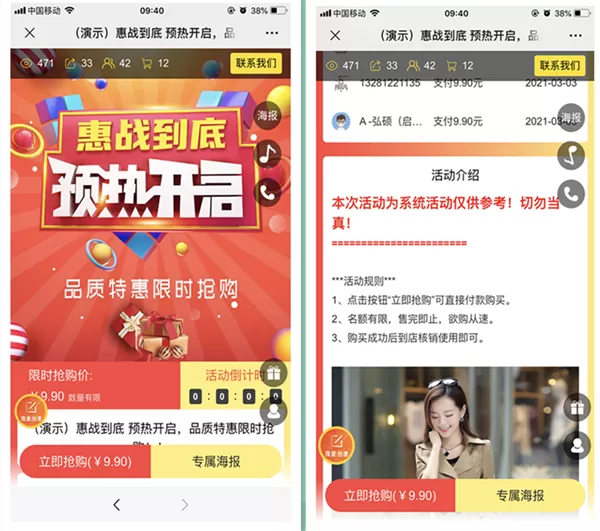 微信链接怎么弄,朋友圈里微信宣传链接的制作步骤