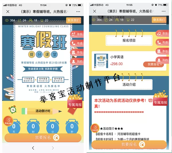 微信链接怎么弄,朋友圈里微信宣传链接的制作步骤