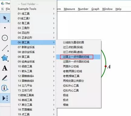 几何画板中使用自定义工具过圆上一点作切线的详细方法