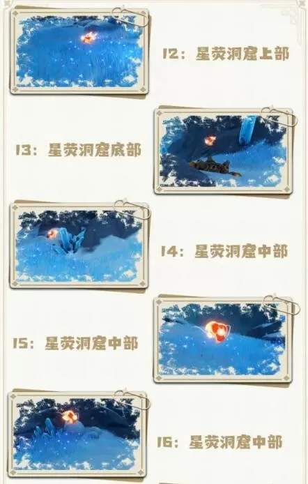 原神雪山仙灵在哪里?原神雪山仙灵位置一览