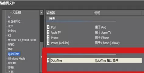 edius导出视频清晰度的操作方法