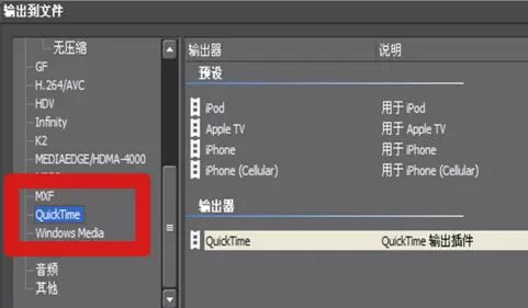 edius导出视频清晰度的操作方法