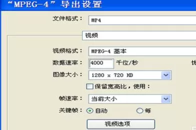 edius导出视频清晰度的操作方法