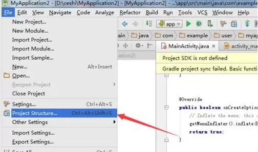Android Studio删除依赖模块的操作方法
