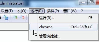 Notepad++连接浏览器调试以及代码辅助的简单方法