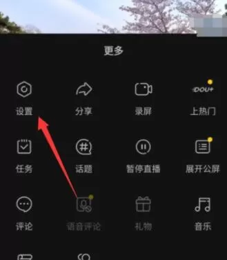 抖音一起看视频怎么设置两个人 抖音怎么两个人一起看
