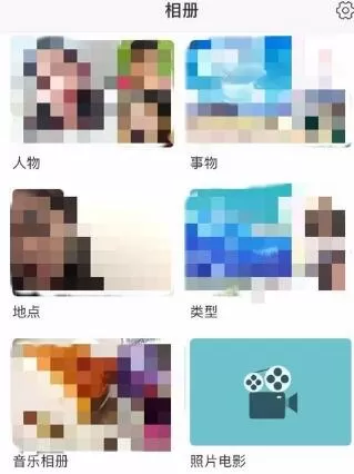 时光相册如何增加空间?时光相册增加空间容量教程