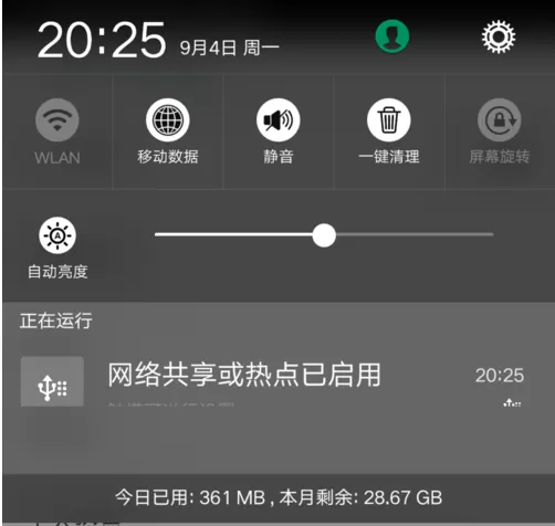 手机怎么使用usb连接电脑上网?手机使用usb连接电脑上网的教程