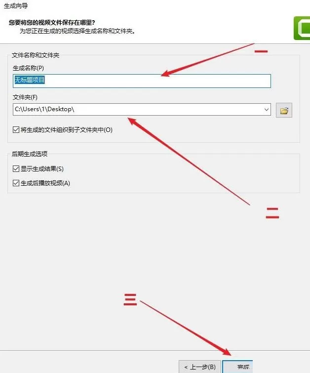 Camtasia Studio保存为mp4格式的视频的详细教程