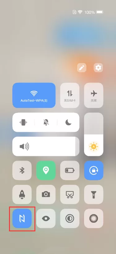 iqooz3如何设置NFC iqooz3设置NFC教程分享
