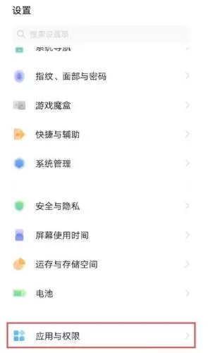iqooneo5微信分身在哪里?iqooneo5设置微信分身的方法