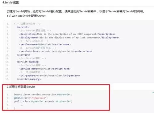 MyEclipse新建Servlet的详细方法