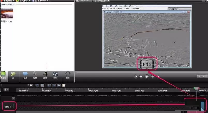 Camtasia Studio生成按键标注的操作方法