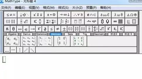 MathType编辑电路中大地符号的操作方法