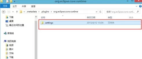 eclipse删除tomcat6.0/7.0/8.0后不能再次添加的解决方法