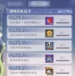 阴阳师松月樱林怎么走?阴阳师松月樱林通关路线地图