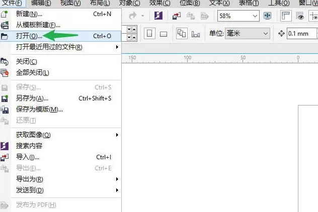CDR修改文字的简单方法