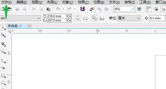 CDR修改文字的简单方法