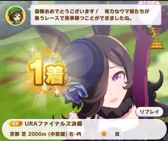 赛马娘米浴URA保送怎么培养？赛马娘米浴URA保送培养技巧