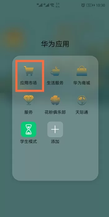 华为mate40pro怎么设置来电闪光灯?华为mate40pro设置来电闪光灯的操作步骤