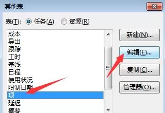Project设置不打印标识号的操作方法