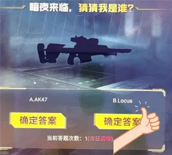 2021使命召唤手游暗夜降临答题答案 使命召唤手游暗夜降临答题答案是什么?