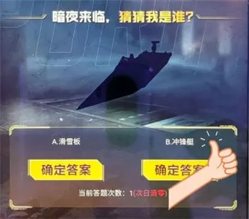 2021使命召唤手游暗夜降临答题答案 使命召唤手游暗夜降临答题答案是什么?