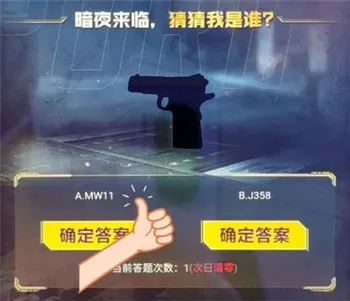 2021使命召唤手游暗夜降临答题答案 使命召唤手游暗夜降临答题答案是什么?