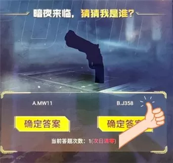 2021使命召唤手游暗夜降临答题答案 使命召唤手游暗夜降临答题答案是什么?