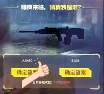 2021使命召唤手游暗夜降临答题答案 使命召唤手游暗夜降临答题答案是什么?