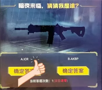 2021使命召唤手游暗夜降临答题答案 使命召唤手游暗夜降临答题答案是什么?