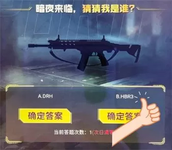 2021使命召唤手游暗夜降临答题答案 使命召唤手游暗夜降临答题答案是什么?