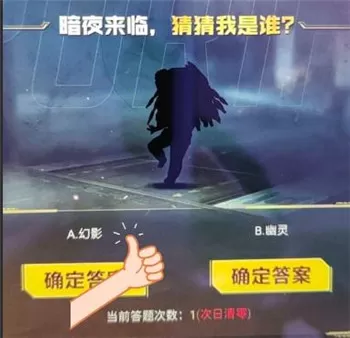 2021使命召唤手游暗夜降临答题答案 使命召唤手游暗夜降临答题答案是什么?
