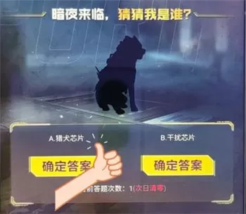 2021使命召唤手游暗夜降临答题答案 使命召唤手游暗夜降临答题答案是什么?