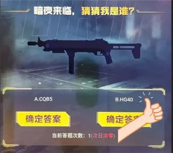 2021使命召唤手游暗夜降临答题答案 使命召唤手游暗夜降临答题答案是什么?
