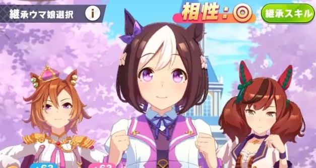 赛马娘9速种马怎么养？赛马娘9速种马培养攻略