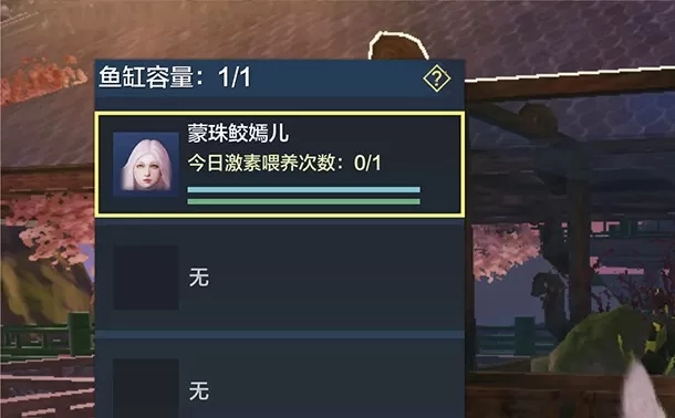 妄想山海鲛人千月怎么进阶?妄想山海鲛人千月进阶方法介绍