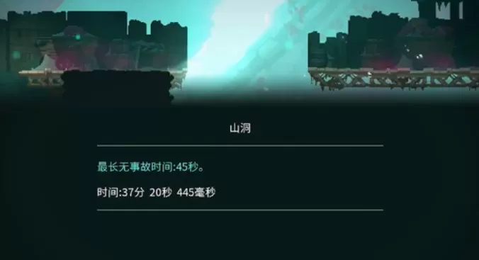 重生细胞山洞隐藏区域如何跳?重生细胞山洞隐藏区域怎么进?