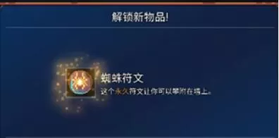重生细胞怎么去监狱深处?重生细胞去监狱深处的方法